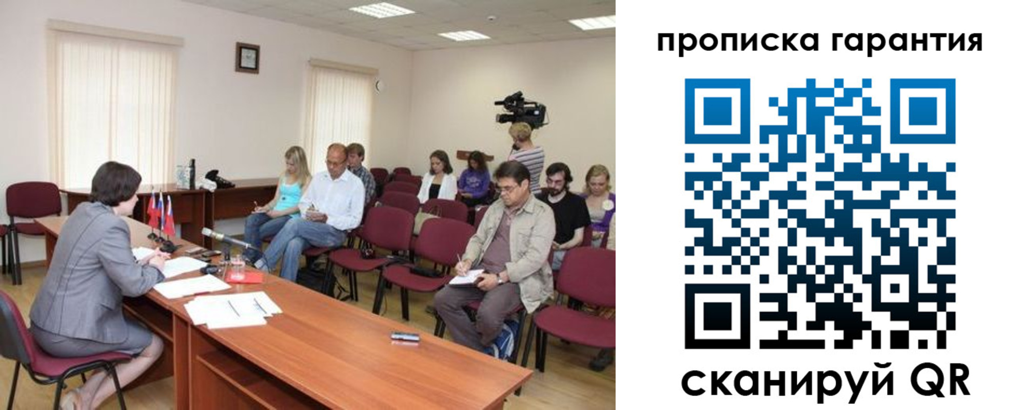 временная регистрация госуслуги в Межгорье